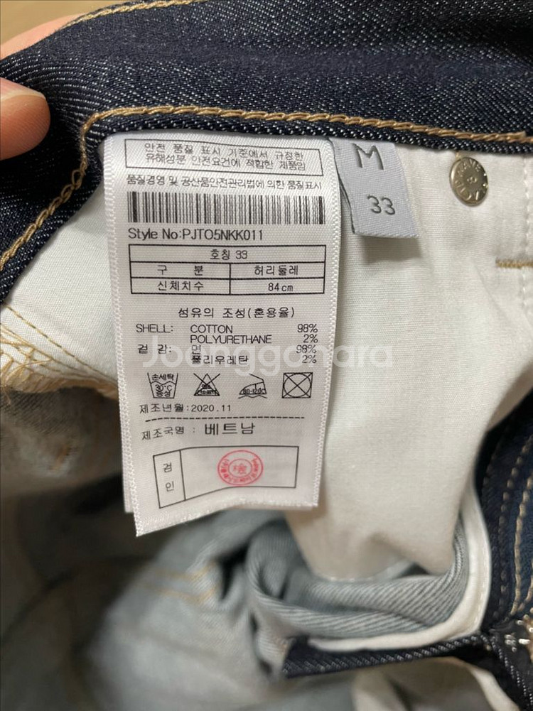 PLAC 진청 청바지 M (사이즈33)--2