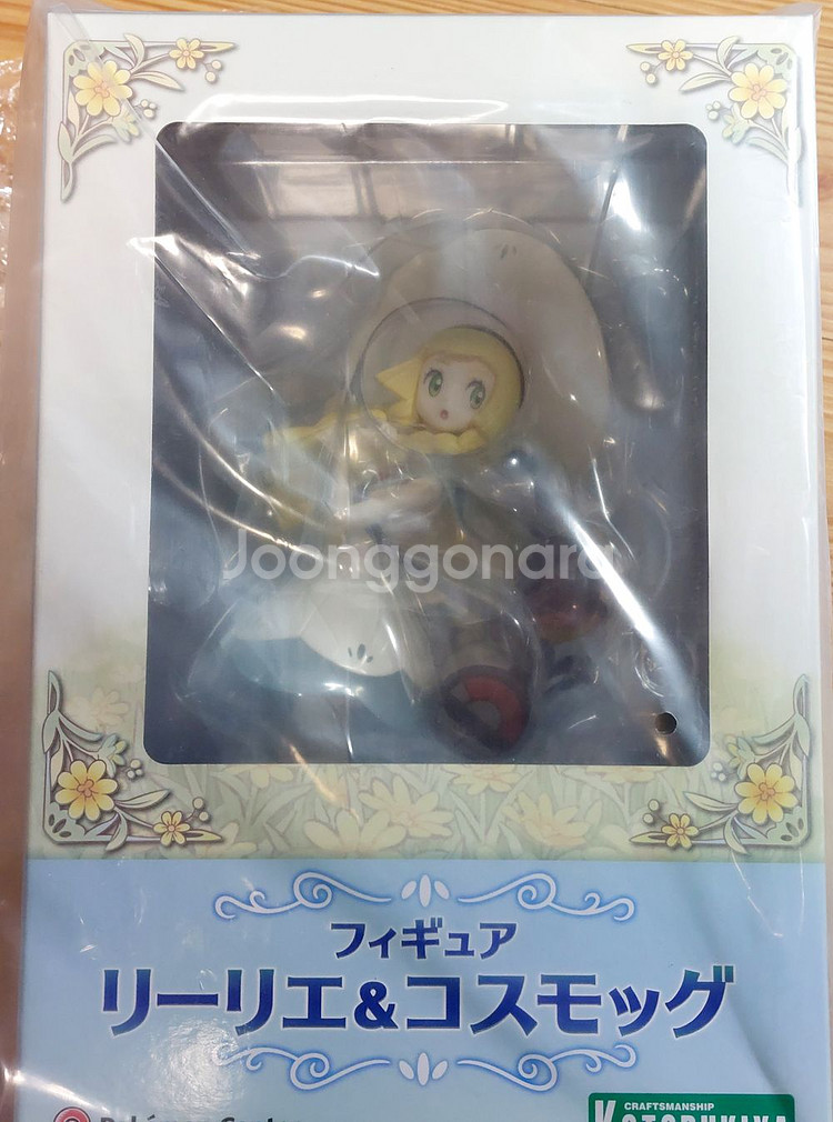 포케센한정 코토부키야 릴리에&코스모그 미개봉--0