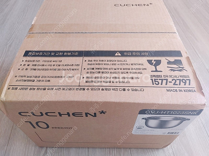 쿠첸 스텐 내솥 새상품--1