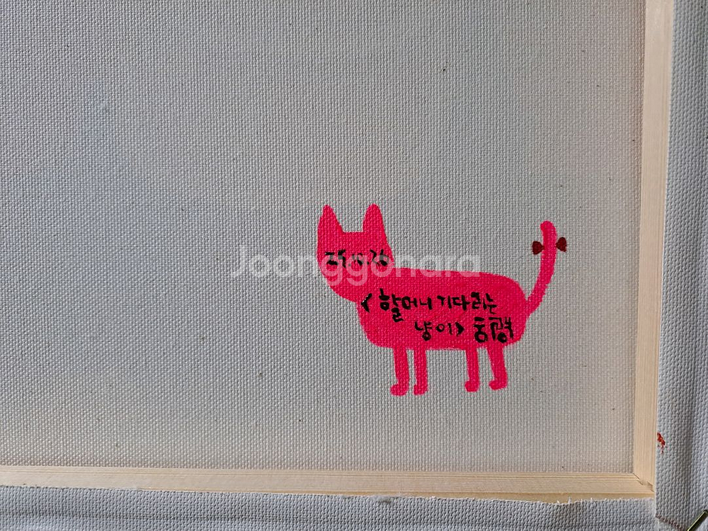 자개와 고양이 아크릴 그림액자입니다--7