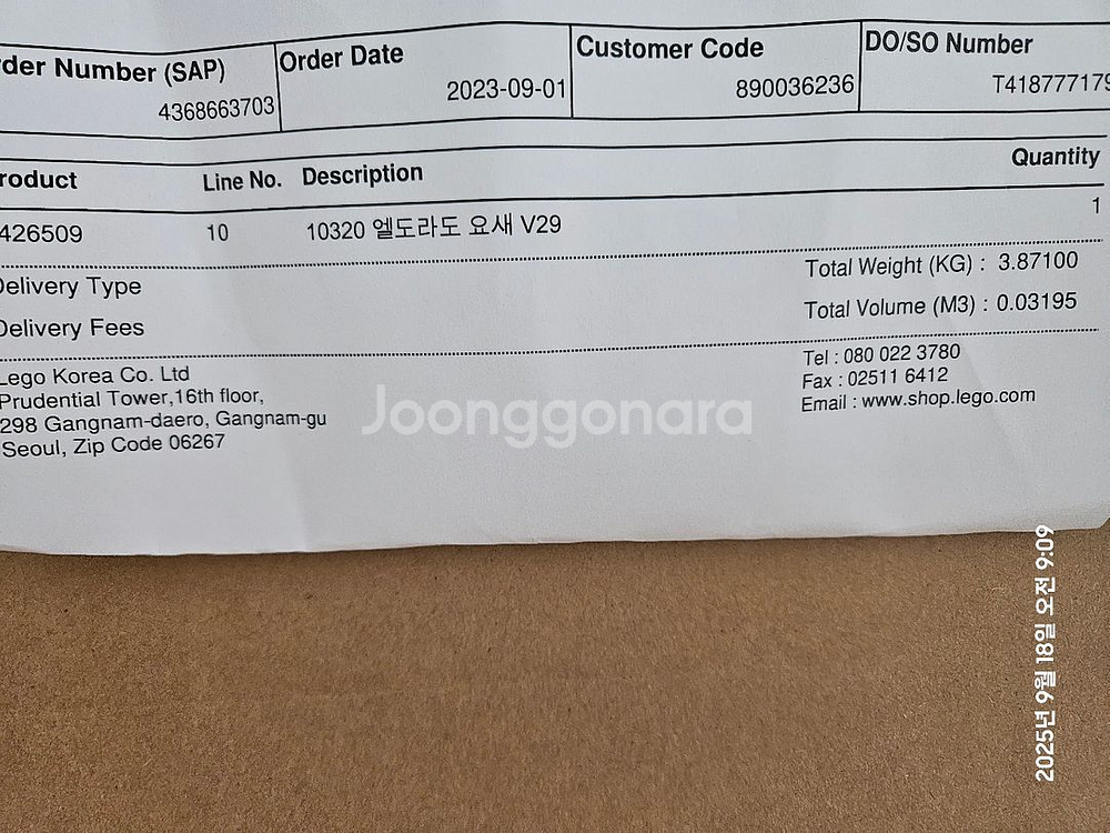 레고 해적 팝니다(10320, 6243)--0