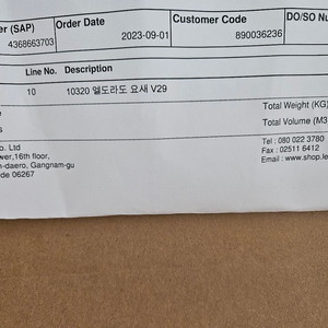 레고 해적 팝니다(10320, 6243)