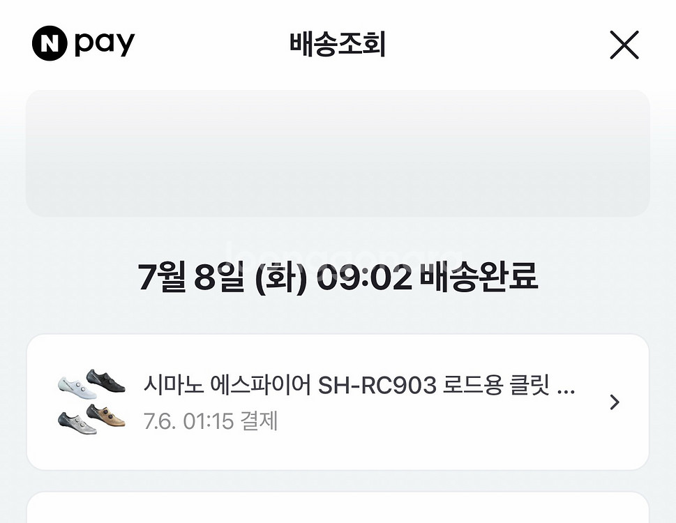 시마노 에스파이어 RC903 최상급 클릿슈즈 상태S급--6