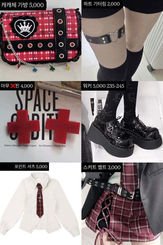 개이쁨 중복X)캐릭캐릭체인지 캐캐체 졸업사진 대여 이미지