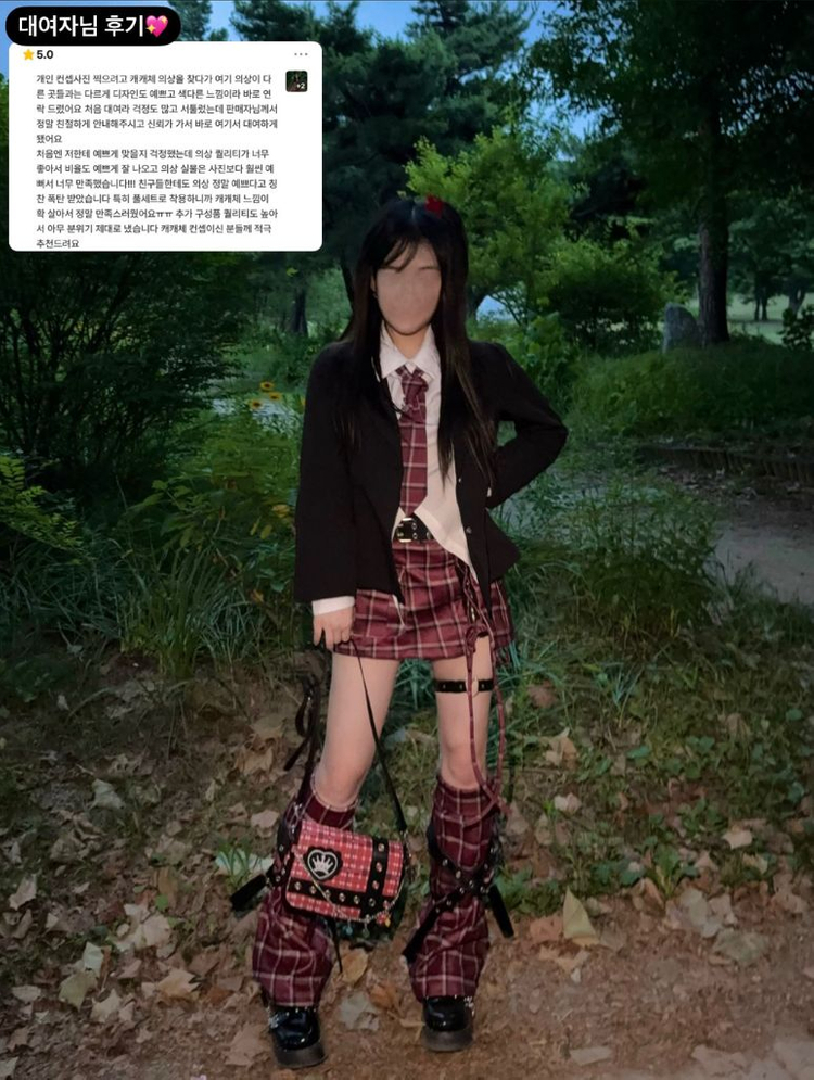 개이쁨 중복X)캐릭캐릭체인지 캐캐체 졸업사진 대여 이미지