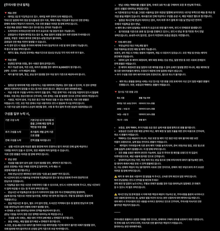 개이쁨 중복X)캐릭캐릭체인지 캐캐체 졸업사진 대여 이미지