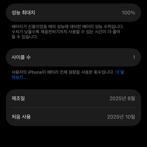 아이폰17프로 딥블루 ->갤럭시s25울트라 교환 원해요