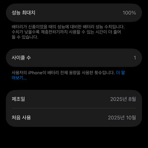 아이폰17프로 딥블루 ->갤럭시s25울트라 교환 원해요
