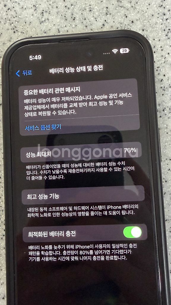 아이폰14프로 512 실버 자급제--7