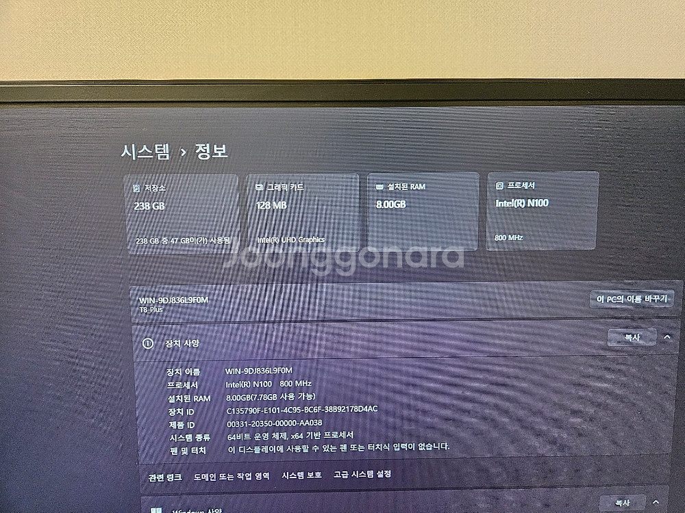 초저전력 미니pc 신형 t8plus n100--1