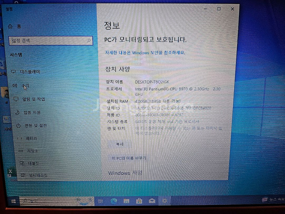 삼성노트북 350v 팝니다--1