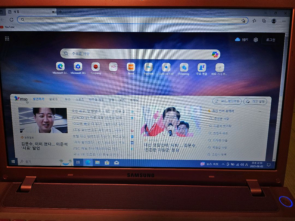 삼성노트북 350v 팝니다--2