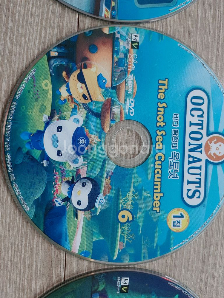 바다탐험대 옥토넛 DVD 세트--3