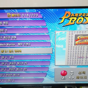 월광보합 게임기 팝니다