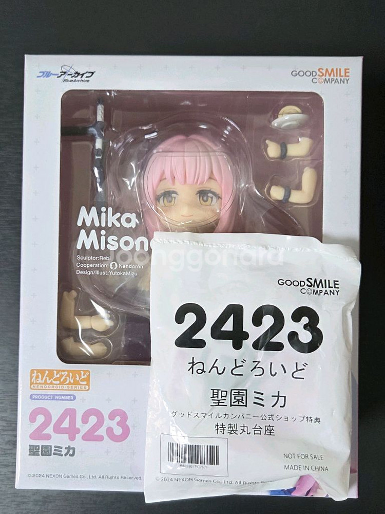미소노 미카 넨도로이드 미개봉 특전 블루아카이브--0