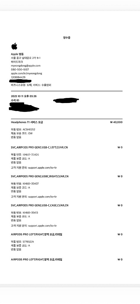 에어팟 프로2 전체 리퍼 후 미사용--2