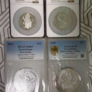 로얄민트 퀸즈비스트 은화