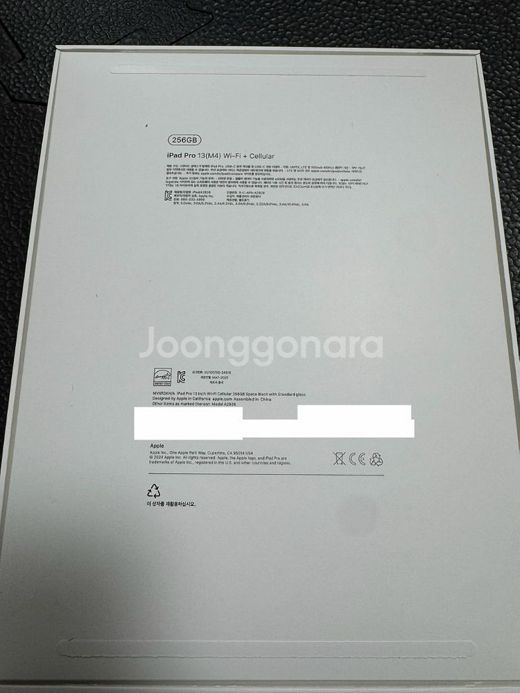 아이패드프로M4 13인치 256GB 셀룰러 스페이스블랙--2