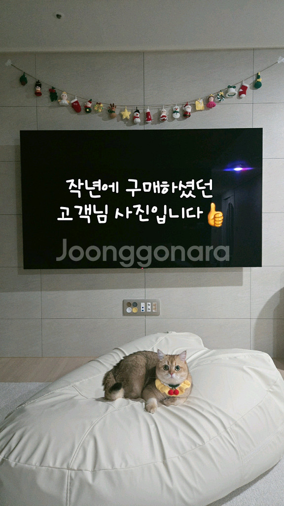 크리스마스 손뜨개 가랜드--6