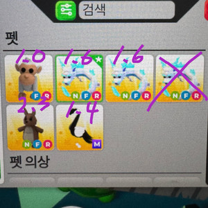 입양하세요 레전더리 펫 팔아요