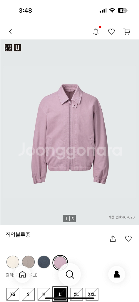 유니클로 블루종--5