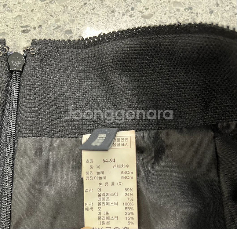 시스템 스커트 코스 마인 오브제 랑방 산드로 타임 미샤--4