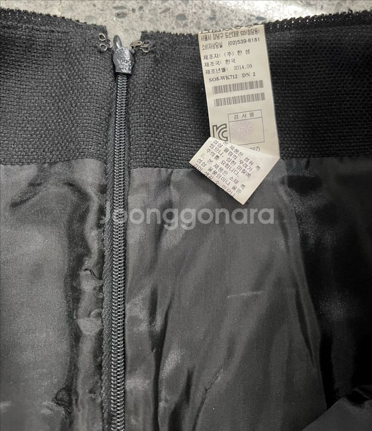 시스템 스커트 코스 마인 오브제 랑방 산드로 타임 미샤--3