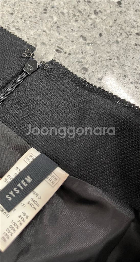 시스템 스커트 코스 마인 오브제 랑방 산드로 타임 미샤--5