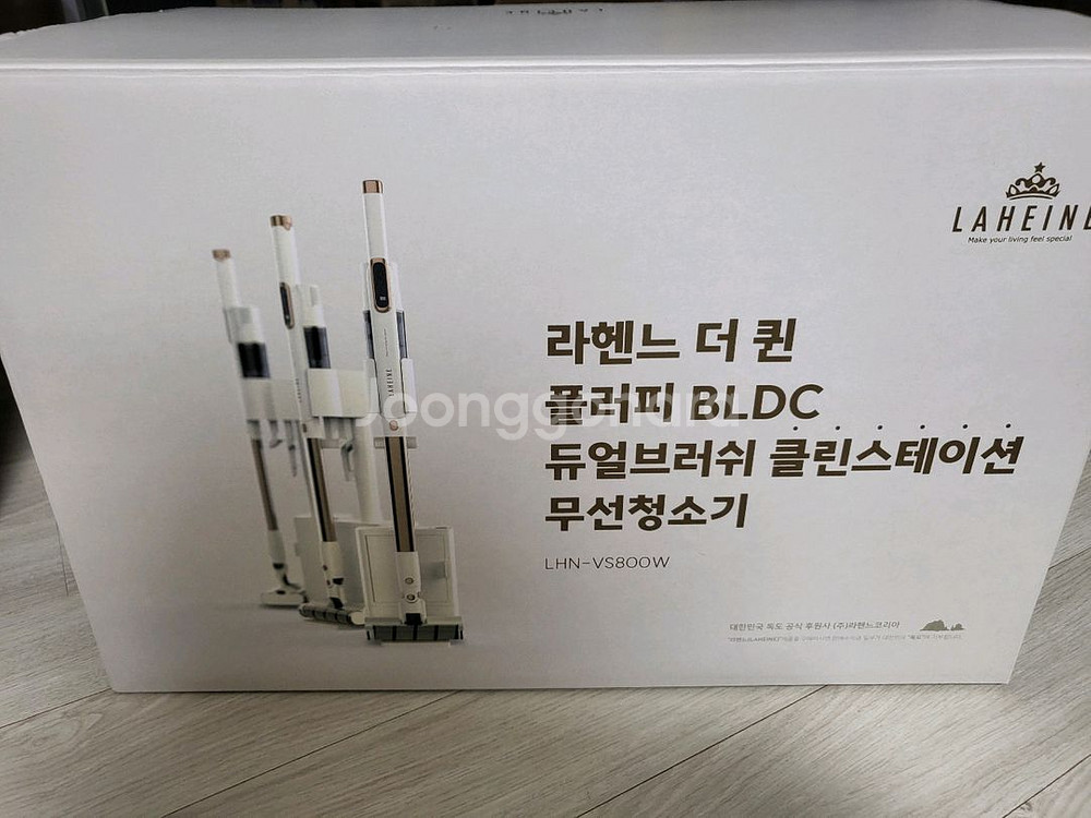 라헨느 더 퀸 클린스테이션 청소기/자동비움가능--5