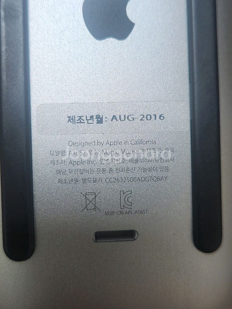 애플 매직마우스 2 판매합니다--1