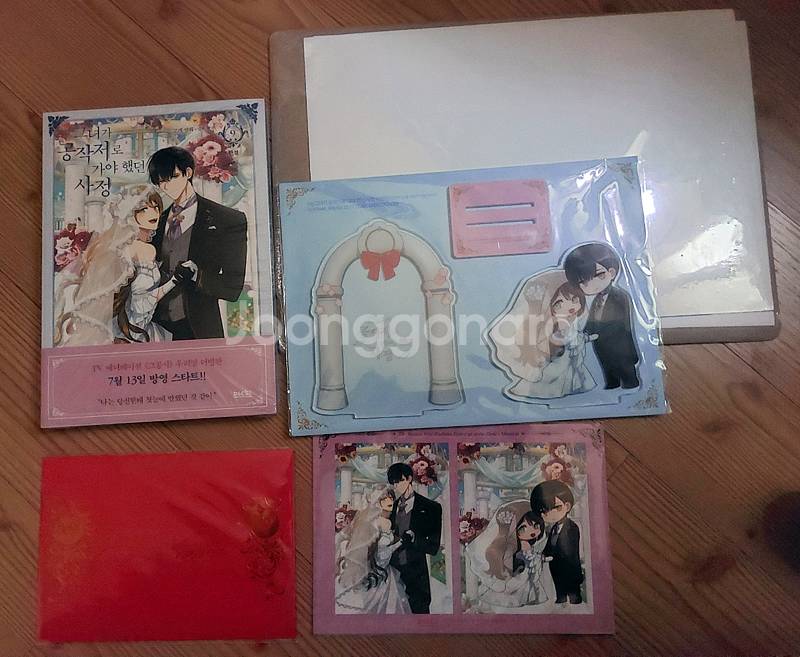 그공사 그녀가 공작저로 가야했던 사정 1-9완 한정판--6