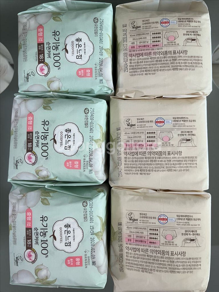 좋은느낌 유기농 100% 생리대 중형--1