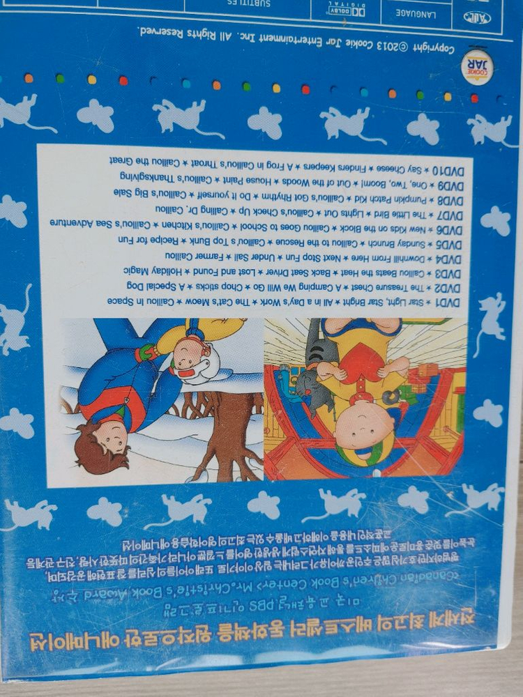 까이유 DVD CD모음 이미지