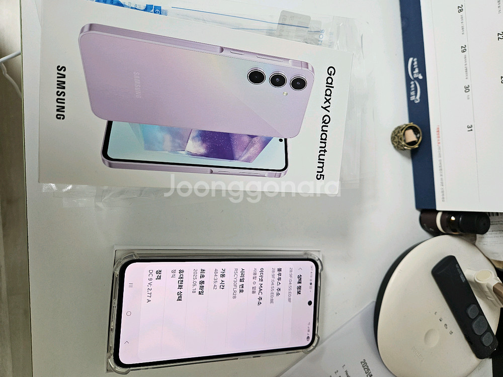 갤럭시 퀀텀5 라벤더 개봉신품--5
