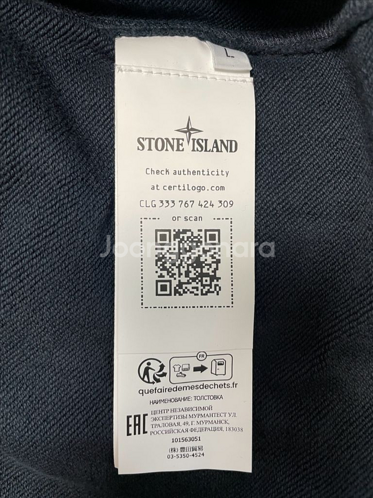 [새상품] 스톤아일랜드 네이비 맨투맨 L--4