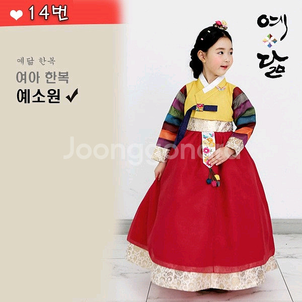 아기한복 1호(85)--1