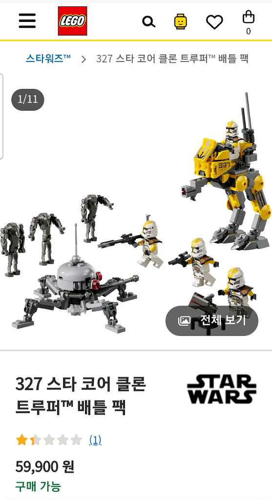 레고 스워 75431 MISB (가격 내렸습니다)--2