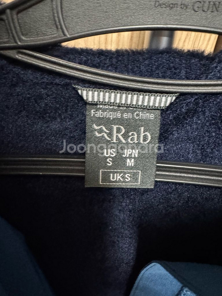 랩 RAB VR 써미트 자켓 S사이즈 ink--6