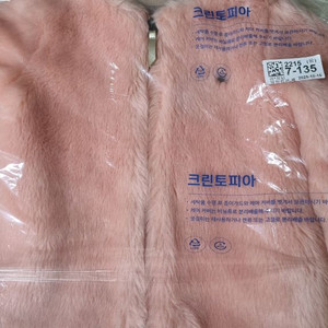블루독 걸즈 여아 코트 110