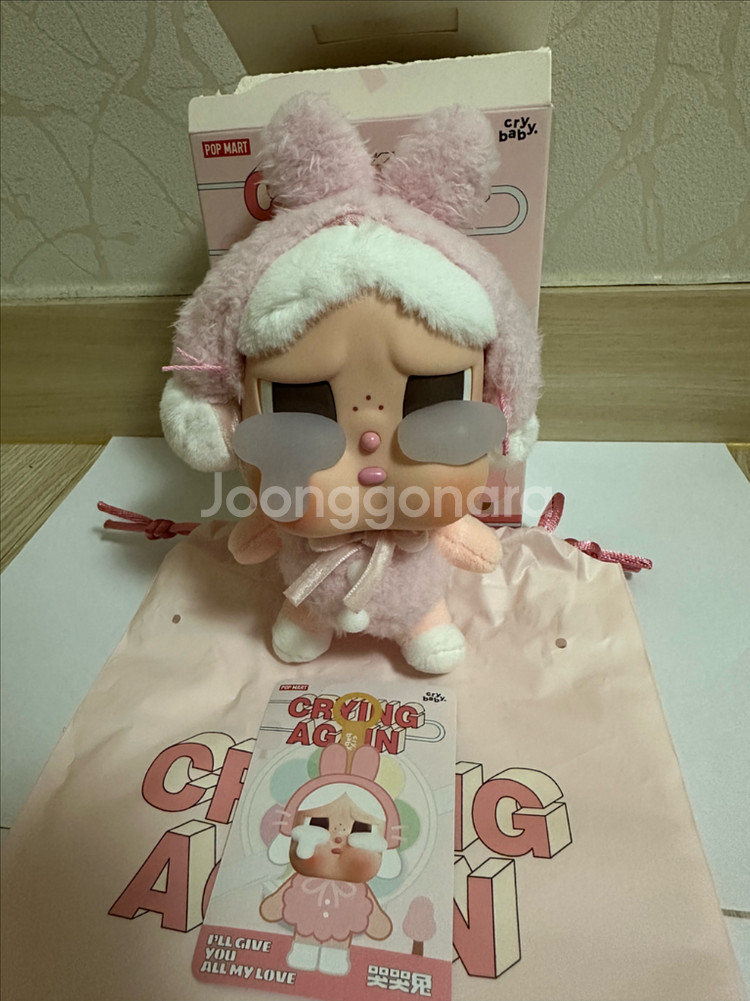 [팝마트] 크라이베이비 크라잉 어게인 시리즈 인형 키링--2