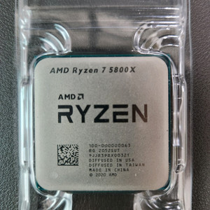 AMD Ryzen 7 5800x
