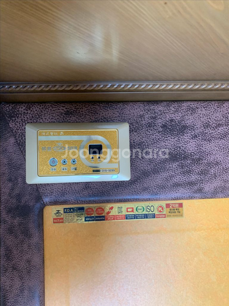 흙표흙침대 DQ6001--2