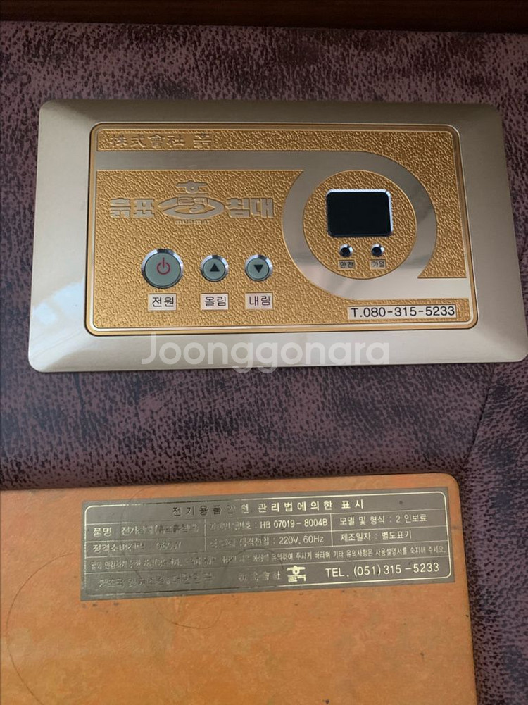 흙표흙침대 DQ6001--6