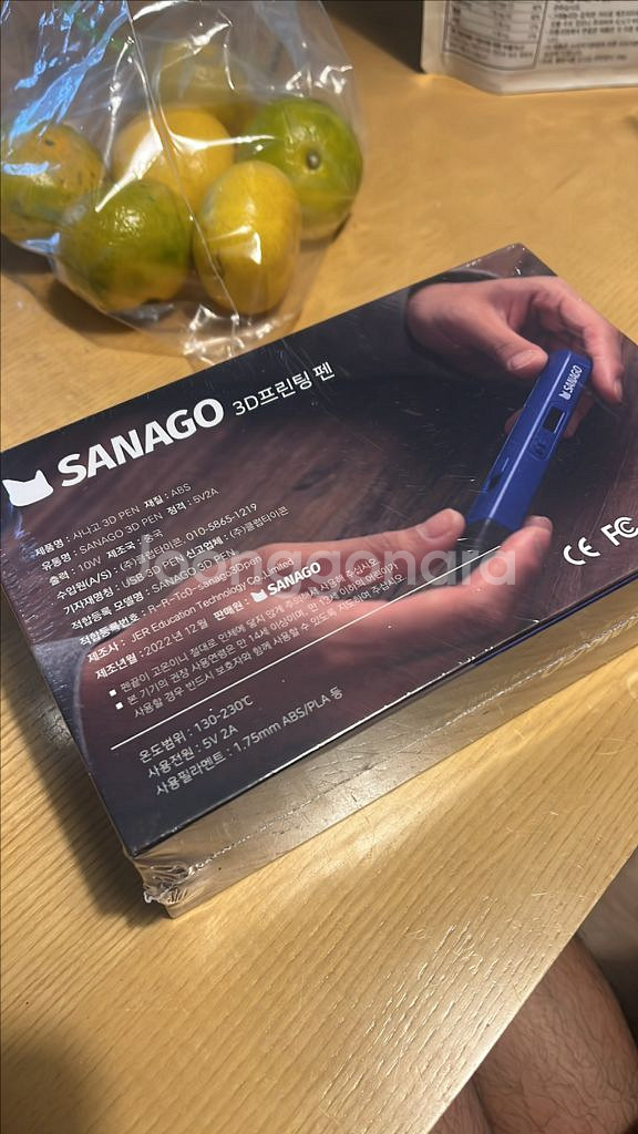 사나고 3D pen 프린팅 펜--3