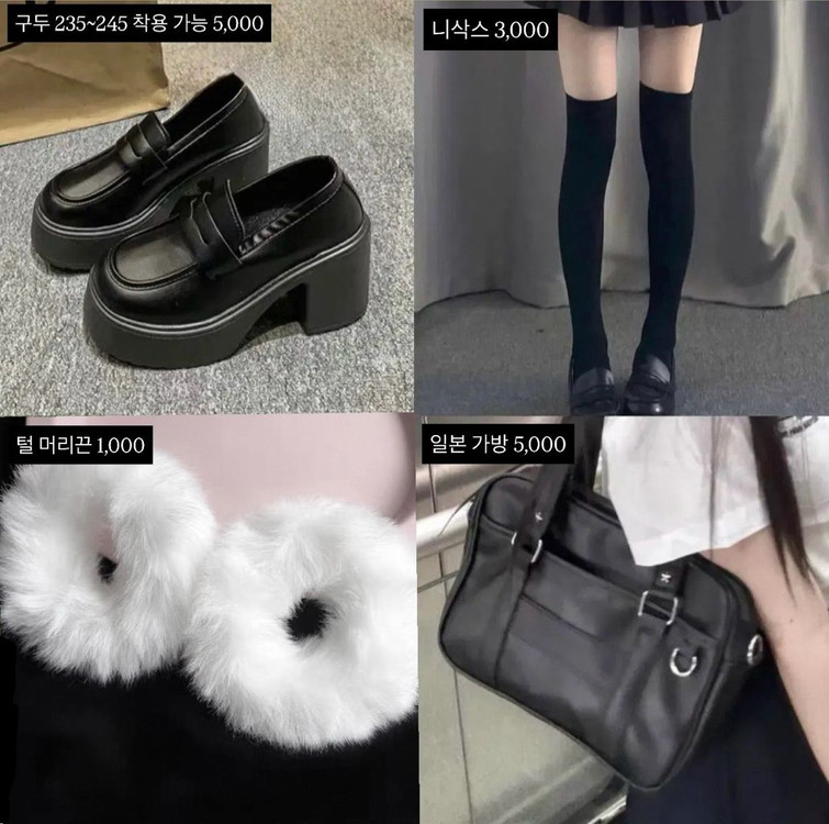 미소녀st) 일본 교복 넥타이 2종 졸업사진 대여 블랙 이미지