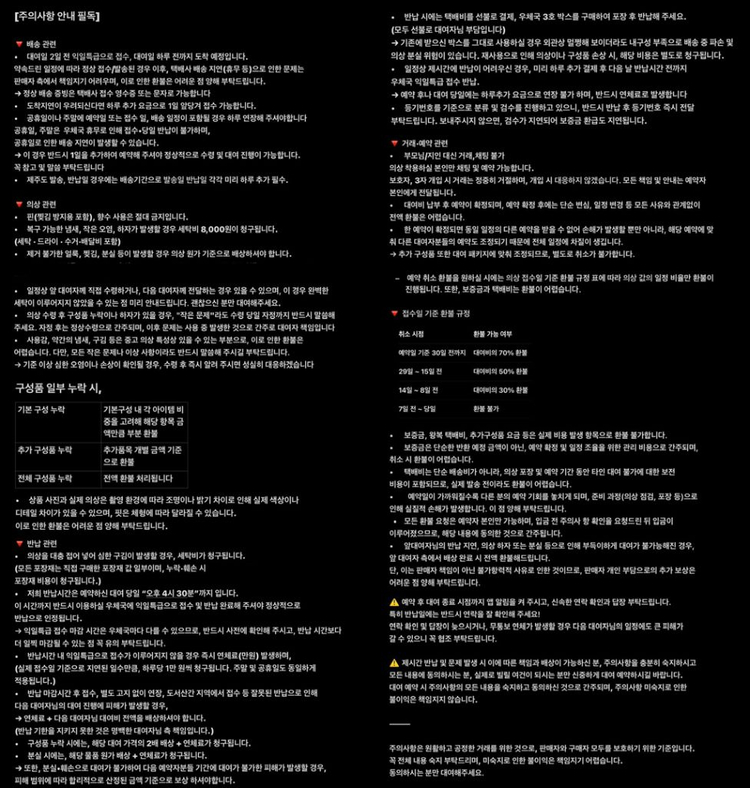 미소녀st) 일본 교복 넥타이 2종 졸업사진 대여 블랙 이미지