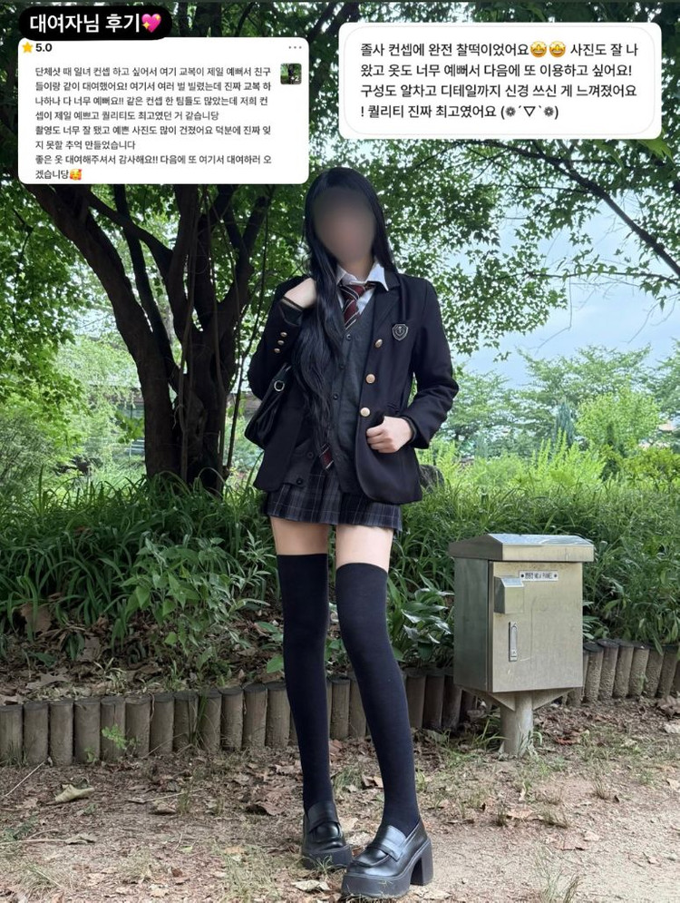 미소녀st) 일본 교복 넥타이 2종 졸업사진 대여 블랙 이미지