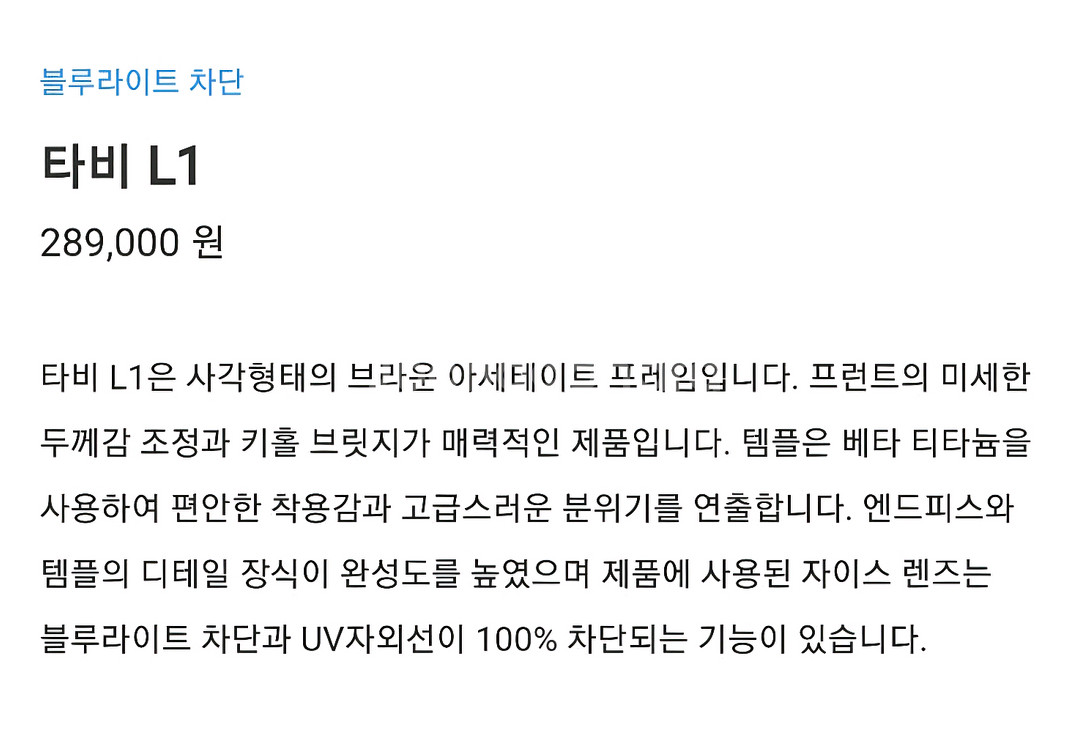 젠틀몬스터 타비 L1 TABIE 안경테 호피 단종--6