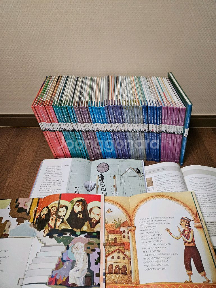 한국헤밍웨이 교과서에 나오는 소크라테스 철학동화 62권--3