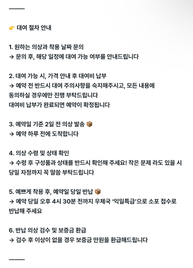 미소녀st) 일본 교복 넥타이 2종 졸업사진 대여 블랙 이미지